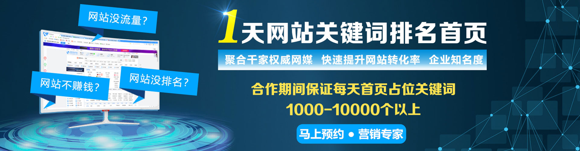 共和百度怎么推广